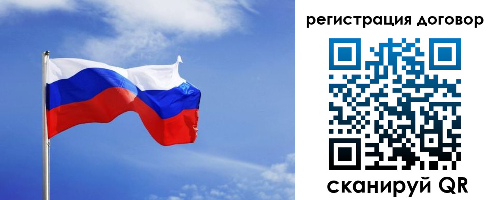 временная регистрация недорого в Мантурово